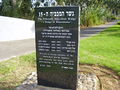 Makabia 15 memorial.JPG